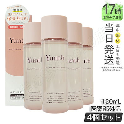 花束うさぎのヘアゴム ピンク ハンドメイド レジン 押し花 お花 リボン