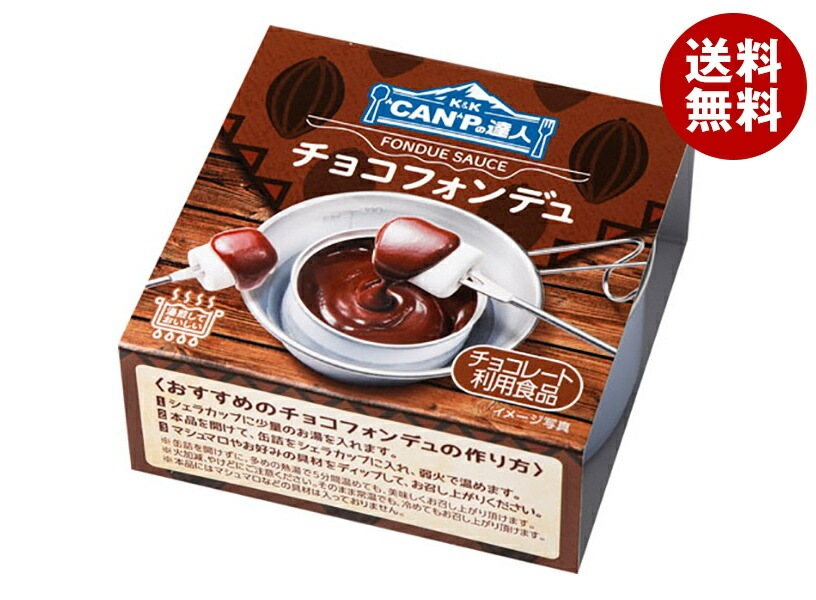 メーカー/問屋直送国分 K&K CANPの達人 チョコフォンデュ 80g＊12個入＊(2ケース)