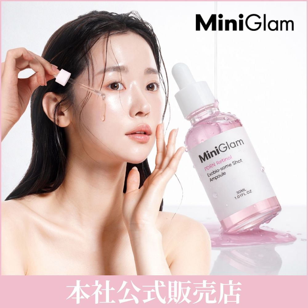 Qoo10] Mini Glam 【公式】PDRN×レチノール 高機能アン : スキンケア