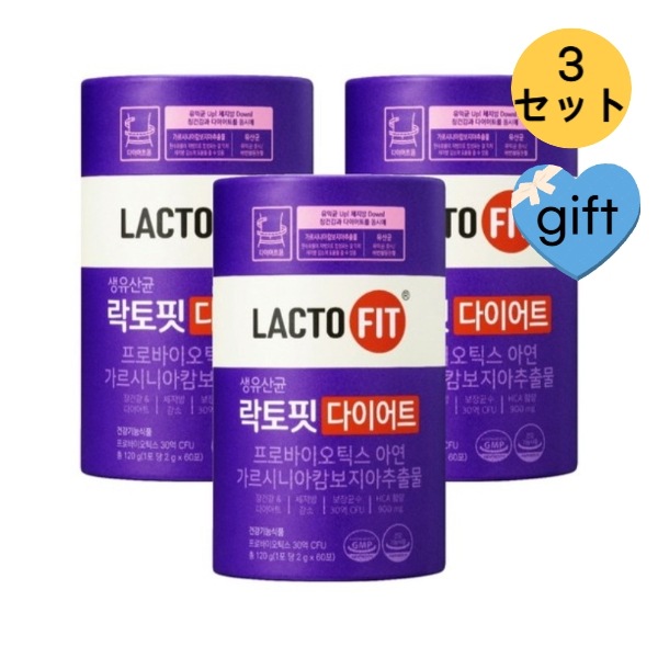 ロッテマートの人気商品【3 セット】ダイエット乳酸菌 2gx60包/LACTOFIT/体脂肪/プロバイオティクス/生乳酸菌/亜鉛/ガルシニアダイエットサプリ/カテキン