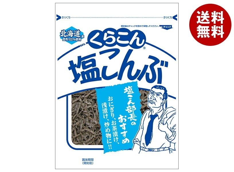 くらこん 塩こんぶ 47g×10袋入×(2ケース)