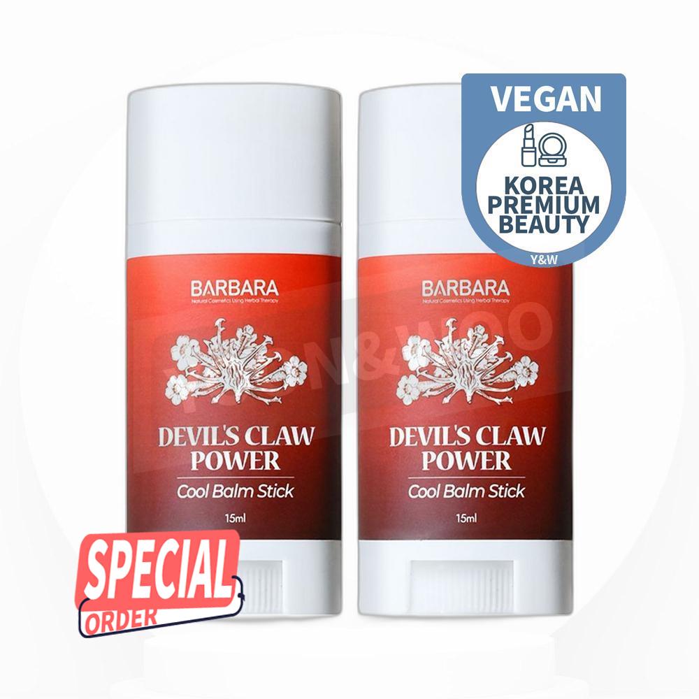 バルバラ悪魔の爪リカバリークリームパワークールバームスティック 2個 15ml