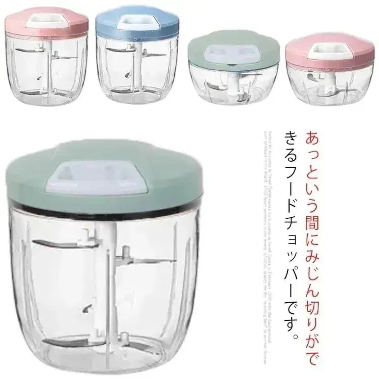 【20点セット】メガ割 チョッパー みじん切り みじん切り器 ぶんぶん フードカッター スピーディーチョッパー 玉ねぎ フードプロセッサー 手動 引くだけ 電源不要 おしゃれ 簡単 調理器具福袋