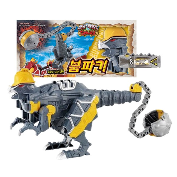 パワーレンジャー ダイノフォース パワーだイノ·ブンパキ