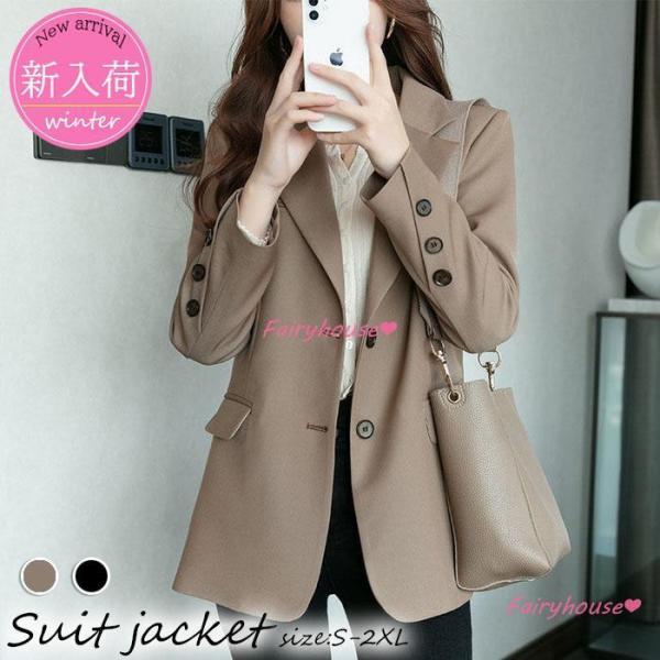 【急速出荷 2025年新作】テーラードジャケット レディース 40代 長袖スーツジャケット 黒 ゆったり ブレザーコート 春コート ゆったりアウター 秋服 カジュアル韓国風 通勤OL オフィス