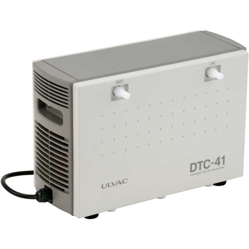 アルバック機工　ダイアフラム型ドライ真空ポンプ　DTC41