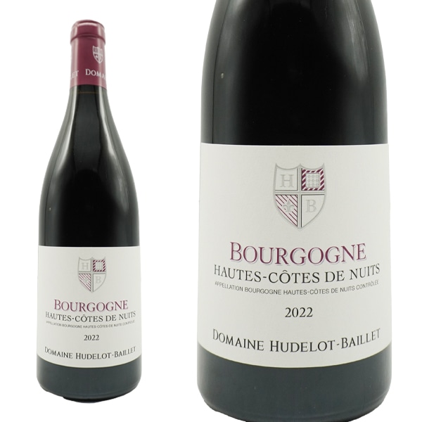ブルゴーニュ オート コート ド ニュイ ルージュ[2022]年 蔵出し限定品 ドメーヌ ユドロ バイエ元詰 AOCブルゴーニュ オート コート ド ニュイ ルージュBourgogne Hau