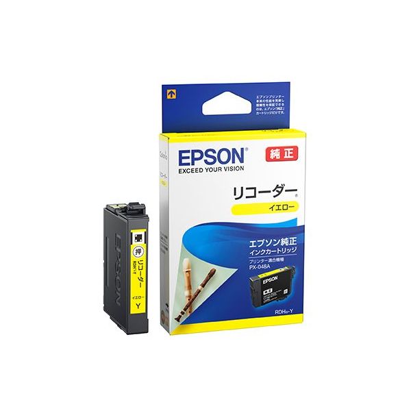 RDH-Y [�C�G���[]