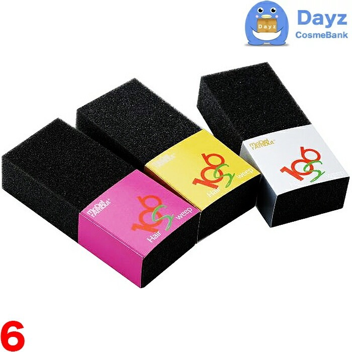 ヘアスウィープ 3本入　6点セット　　ヘアーカット後の毛の取り除きに 毛取り　 yb