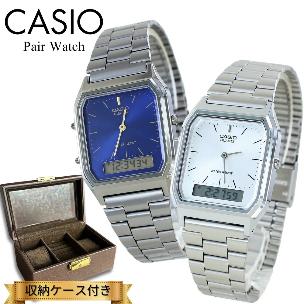 ペアウォッチ カシオ スタンダード 腕時計 手表 ペア 腕時計ボックス付き アナログデタル 角型 ガンメタル シルバー シンプル メタルバンド 時計 ブランド 誕生日プレゼント 家族 カップル 夫婦