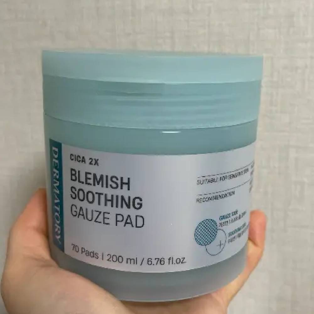 ダーマトリー シカ エクソソーム 痕跡 鎮静 ガーゼ パッド 70枚