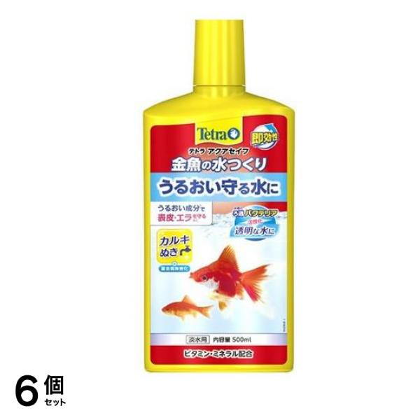 Tetra(テトラ) 金魚の水つくり 500mL 6個セット