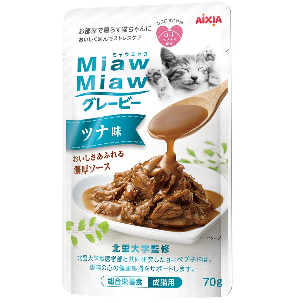 アイシア　グレービー　ツナ味　７０ｇX９６　猫　キャットフード　ウェット　ＣＲＣ35―20―05―45―00