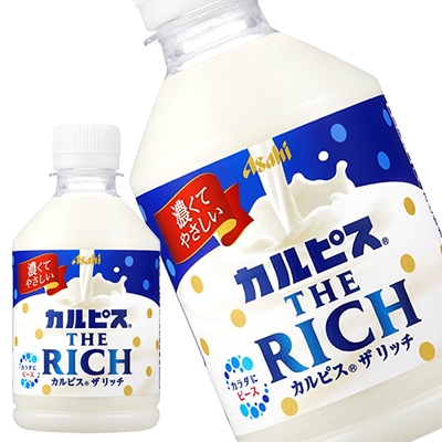 [送料無料] アサヒ カルピス ザ リッチ クリーミー THE RICH 280mlPET72本[