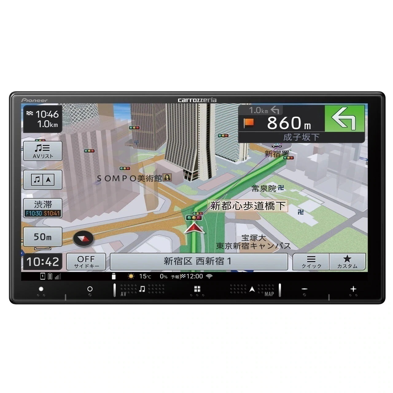 楽ナビ AVIC-RZ720 【7V型/HD/TV/DVD/CD/Bluetooth/SD/チューナーAV一体型メモリーナビゲーション】