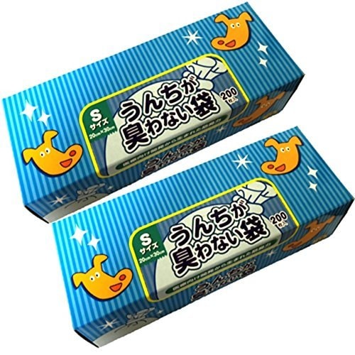 驚異の防臭袋 BOS (ボス) うんちが臭わない袋 ペット用 うんち 処理袋【袋カラー：ブルー】 (Sサイズ 200枚入)×2個