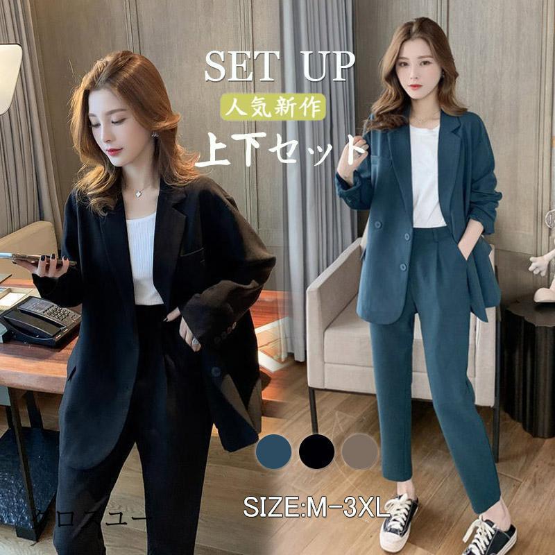 セットアップ レディース 40代 秋冬 セットアップ通勤 きれいめ 長袖スーツジャケット ロングパンツ カジュアルセットアップ ビジネススーツ オシャレ 着痩せ