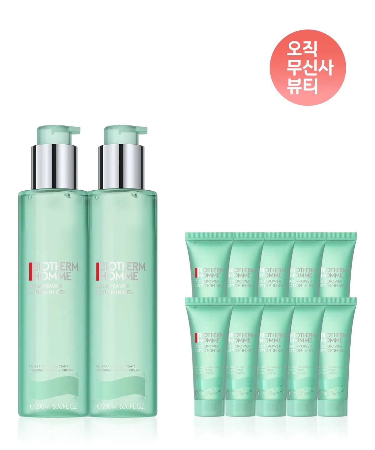 アクアパワー オールインワン 200ml 2個+20ml 10個