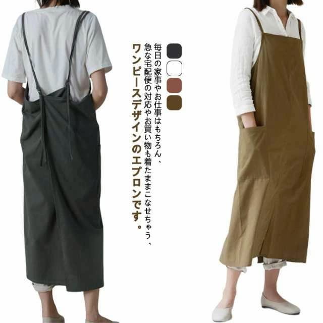 エプロン おしゃれ ワンピース 保育士 北欧 かぶるタイプ かぶるだけ かぶり かぶる だけ かわいい