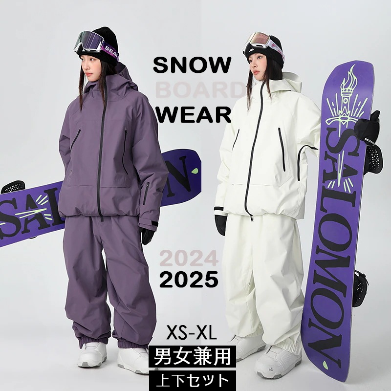 スノーボードウェア 2024 2025 上下セット レディース メンズ ジャケット アウター パンツ フリル スウェット セットアップ