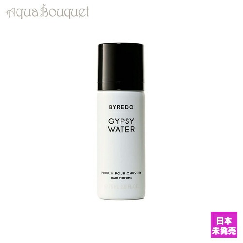 （缶不良）バイレード ジプシー ウォーター ヘアパフューム 75ml BYREDO GYPSY WATER HAIR PERFUME [1964] [pcl]