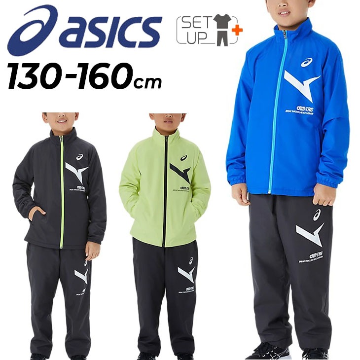 キッズ ウインドブレーカー 裏起毛 130-160cm ジュニア/2034A913-2034A914 7,877円