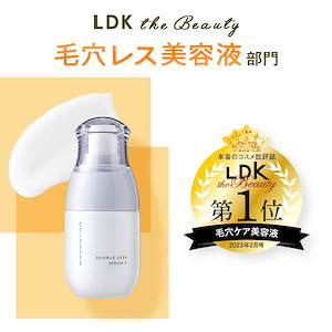 トップ 毛穴 美容 液 ldk