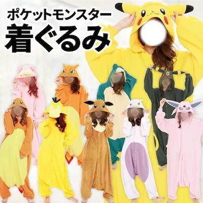 Qoo10 | ポケモン パジャマの検索結果(人気順) : ポケモン Qoo10 | ポケモン パジャマの検索結果(人気順) : ポケモン
