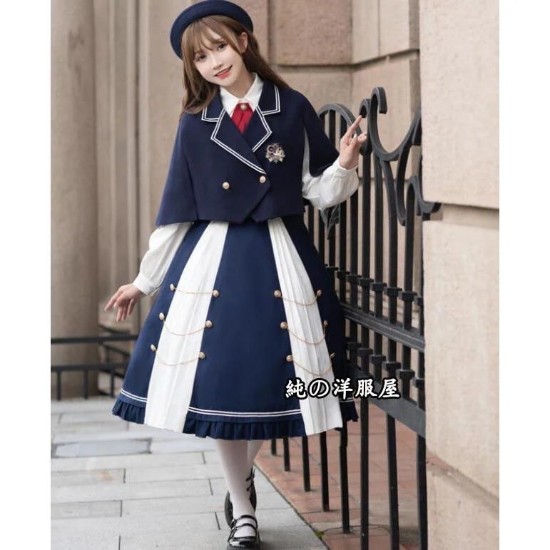 セーラー服 ロリータ服 レディース 学生 JK制服 学生服 セーラー風ジャケット ミモレ丈プリーツスカート マントジャケット ブレザー 裾フリル ロングスカート ベ