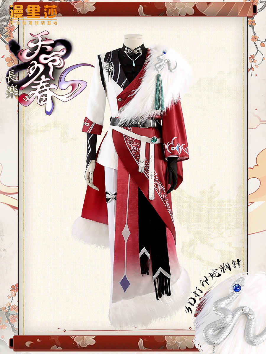 esアイドルファンタジーフェスティバルワールド春長喜吉月部屋ゼロ混沌停止砂cos服