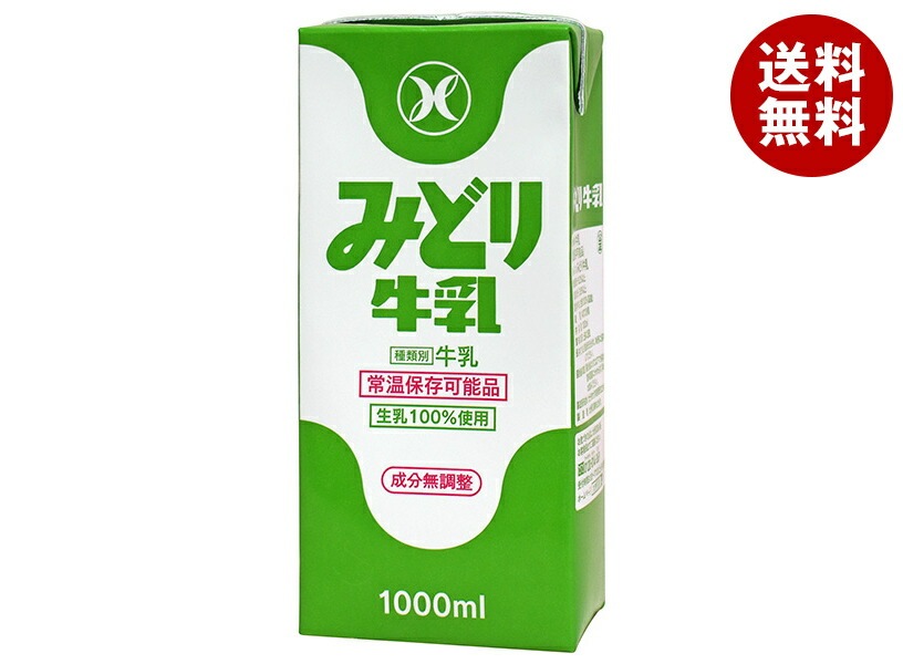 九州乳業 みどり牛乳 1000ml紙パック×12(6×2)本入×(2ケース) 8,543円