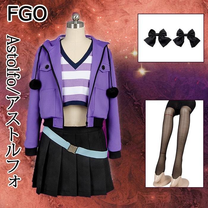 人気新作N0.1FateGrand Order FGO Astolfo アストルフォ Rider 日常服 コスプレ衣装 COSPLAY cosplay コスチューム 学園祭 イベント 文化祭 仮装 変