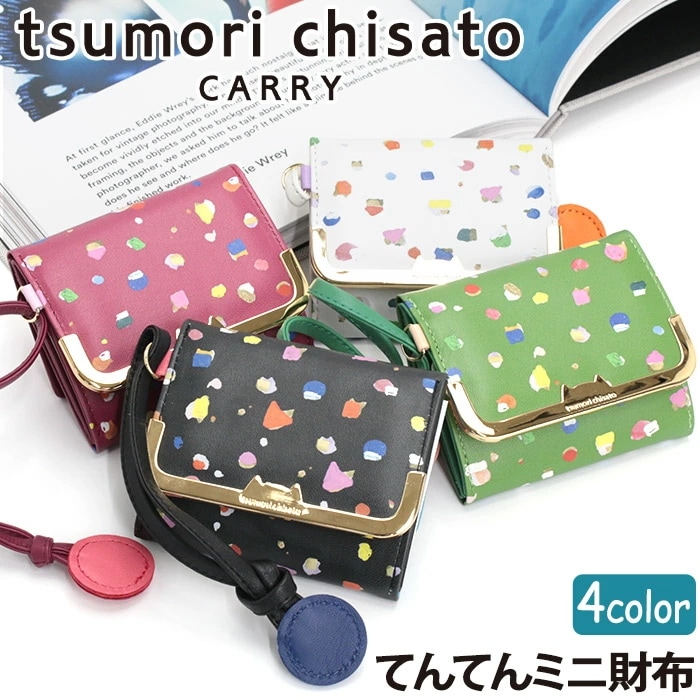 財布 三つ折財布 正規品 レディース ミニ財布 3つ折り財布 折財布 お財布 ウォレット コンパクト 黒 カード収納 小銭入れ 札入れ ドット ねこ かわいい 女子 大人 上品 57930