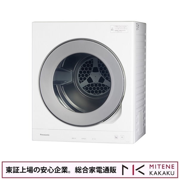 専用 Panasonic 乾燥機 NH-D502P 台座 N-UF11 引取限定 専用 Panasonic 乾燥機 NH-D502P 台座 N-UF11 引取限定