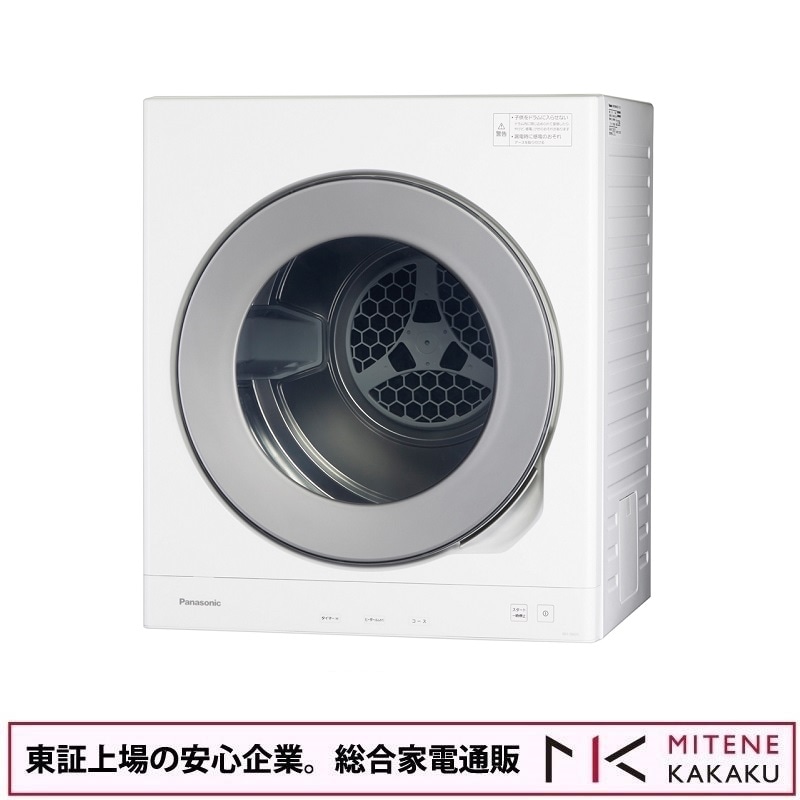 パナソニック 6.0kg 衣類乾燥機Panasonic NH-D605-W