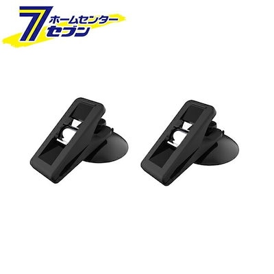 他サイト： 吸盤クリップ EE-34 星光産業 [日よけ対策 アイディアグッズ 車内用品]の商品画像