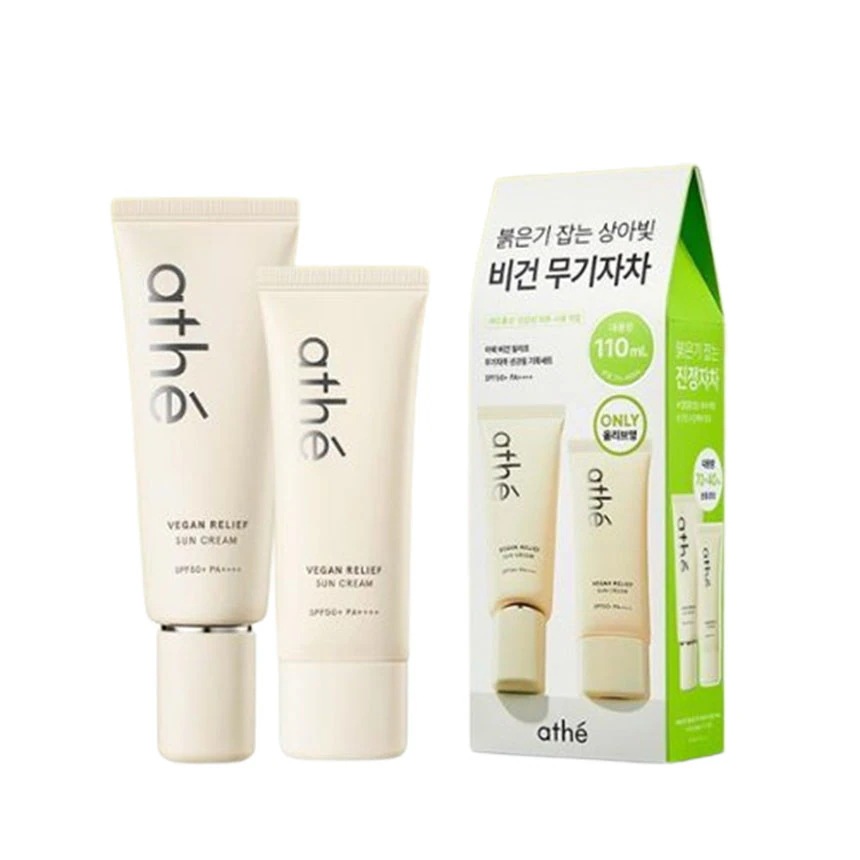 ガンレリーフ 無機日焼け止め 70ml+40ml