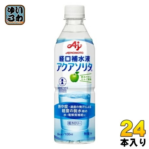 味の素 アクアソリタ りんご風味 経口補水液 500ml ペットボトル 24本入 水分補給ゼリー 熱中症対策 脱水対策
