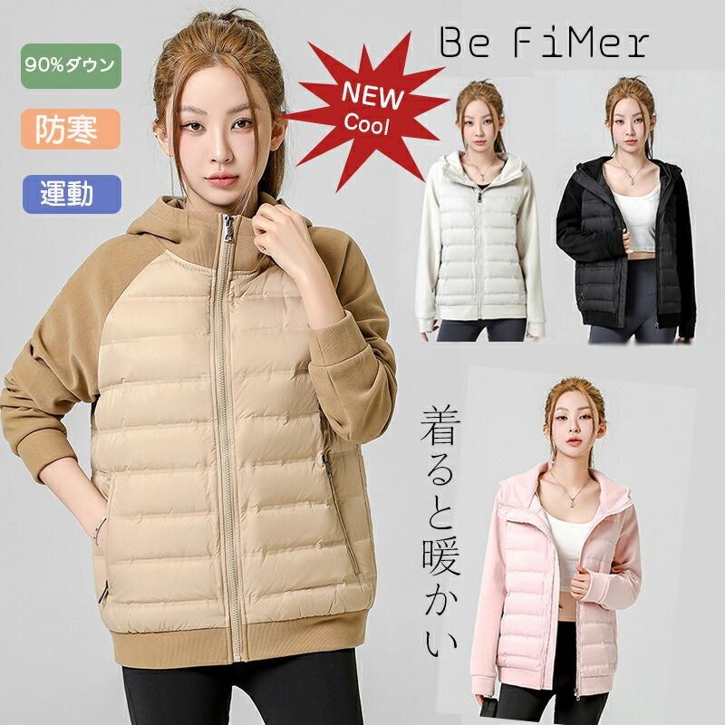 コート お歳暮 冬ギフト 運動 ダウンジャケット スーツと一緒に使用可能 プレゼント 贈り物