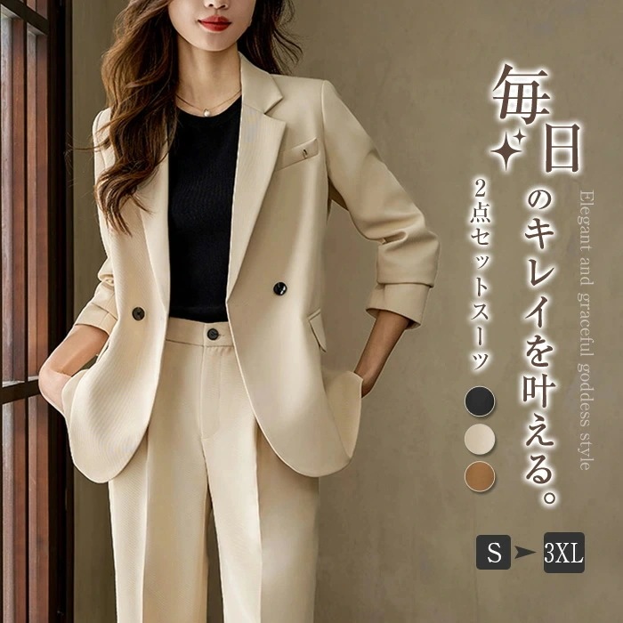 セットアップ レディース 秋冬 きれいめ スーツ 卒園式 ママ コーデ パンツスーツ ビジネススーツ セレモニースーツ ジャケット パンツ 2点セット 無地 女の子 大きいサイズ 女性 オフィス キレ 7,102円