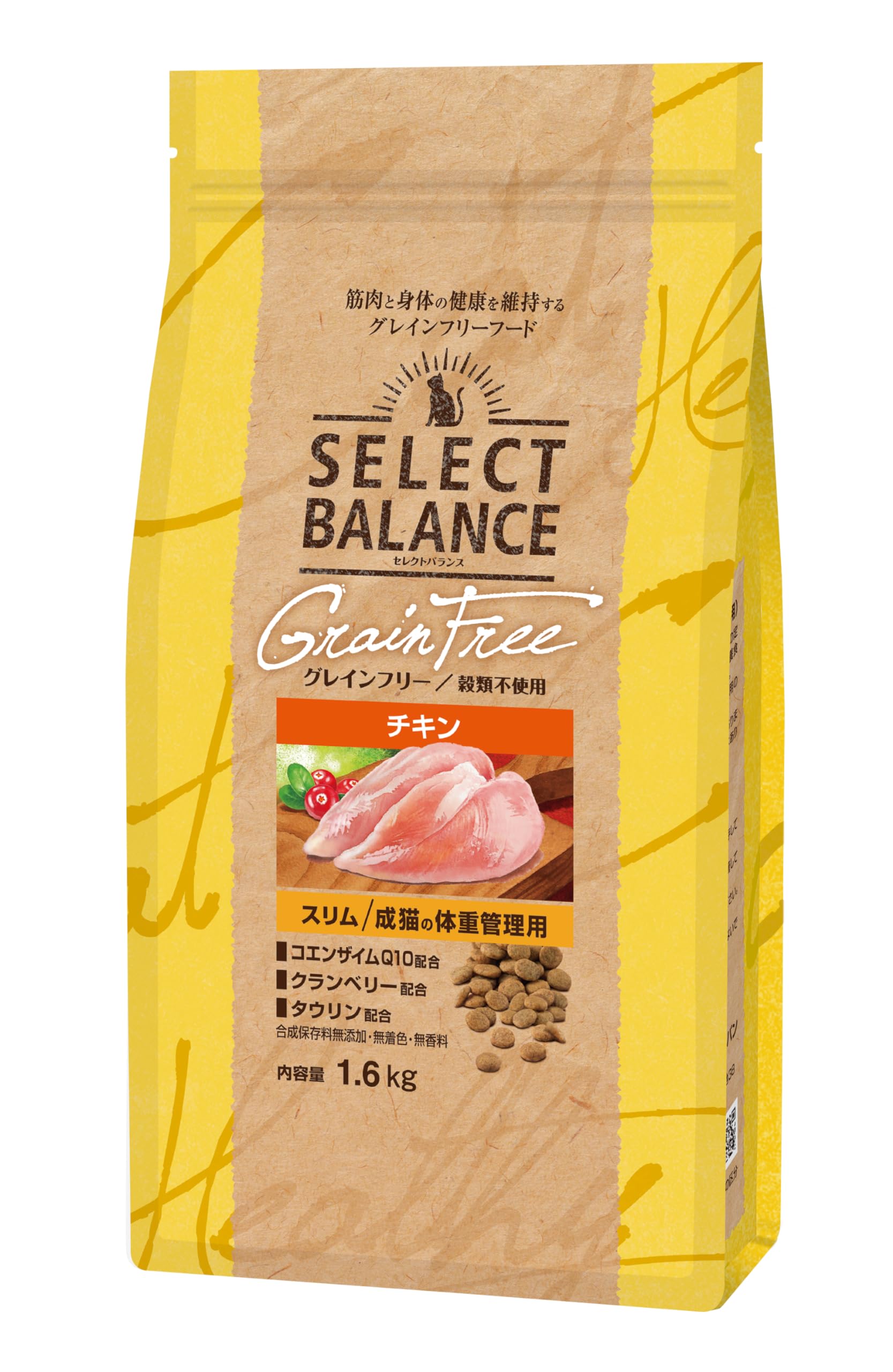 ベッツチョイス セレクトバランス グレインフリー スリム チキン 成猫の体重管理用 1.6kg