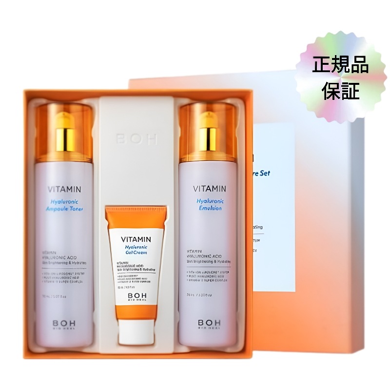 ビタミンヒアルロニックアンプルトナー150ml&エマルジョン150ml(+クリーム 30ml)
