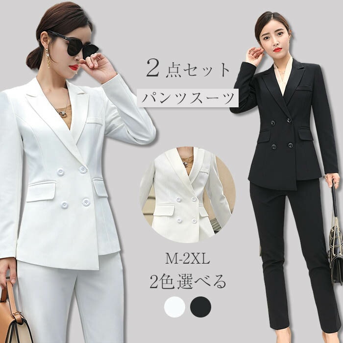 パンツスーツ レディース セットアップ 上下セット ジャケット ワイドパンツ デーパートパンツ 2点セット フォーマル 女性らしい 美シルエット シンプル ママ オフィス ビジネス 通勤 OL お