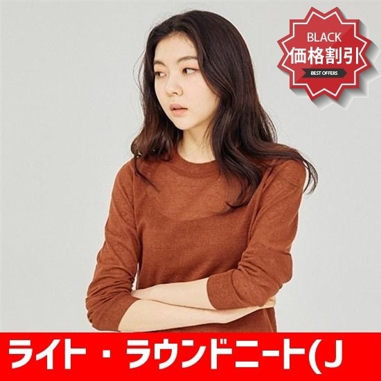 ライトラウンドニート(J11PNT114)new 女性ニット/カーディガン/韓国ファッション 6,800円