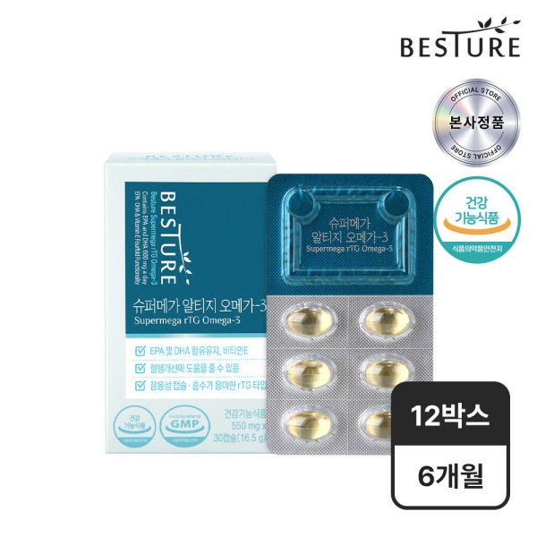 BESTURE/3600mg