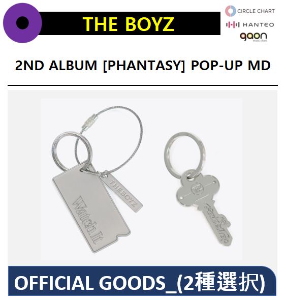 【2種選択】 THE BOYZ - (08 TRACK KEY RING) 2ND ALBUM [PHANTASY] POP-UP MD