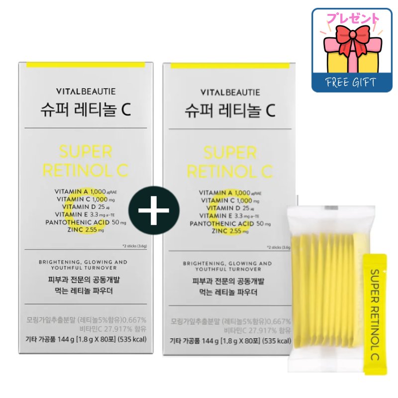 [大容量1+1]スーパーレチノール C 80包+80包(1.8gx計160包) 食べるレチノール/高含量 ビタミンC ビタミンA,D,E / ミネラル パントテン酸 亜鉛