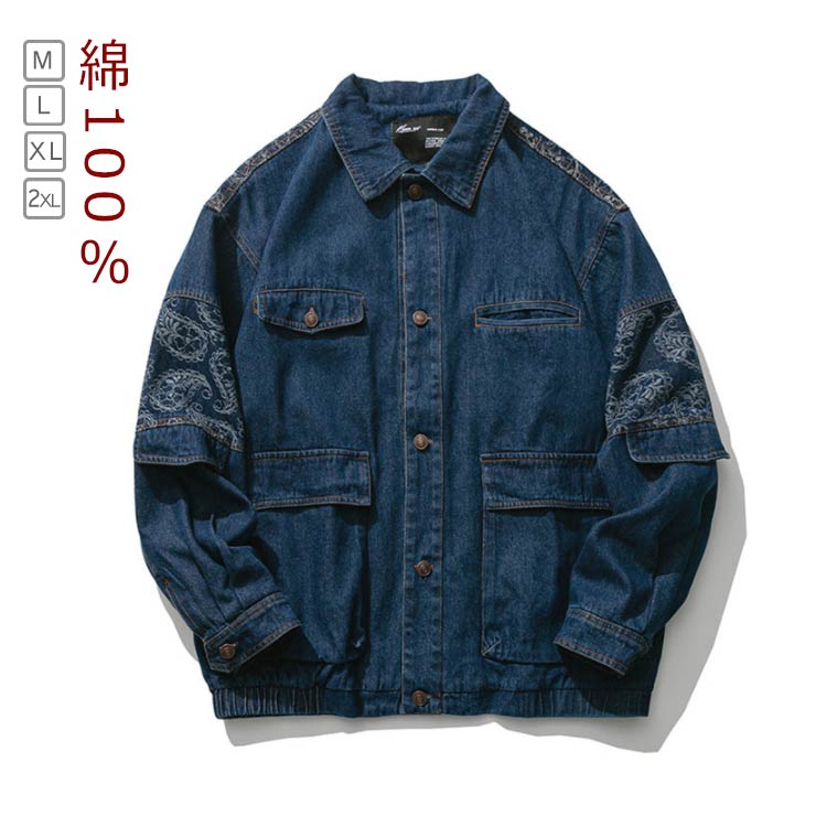 デニムコート デニムジャケット メンズ 切替 アウター 綿 春秋 コットン 長袖 ゆったり デニムジャケット メンズ 春秋 ジージャン ペーズリー柄 ペイズリー柄 アウター 春 秋冬 バンダナ柄