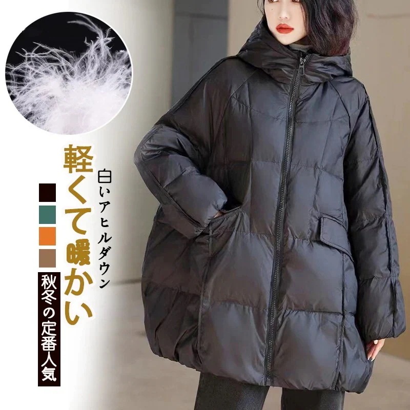 !新品 冬 ダウンコート ダウンコート 白いアヒルダウン 防寒ウォーム レディース ダークダウン 冬 AWアウター セミロングトップス 厚手ジャケットダウン混綿ジャケット
