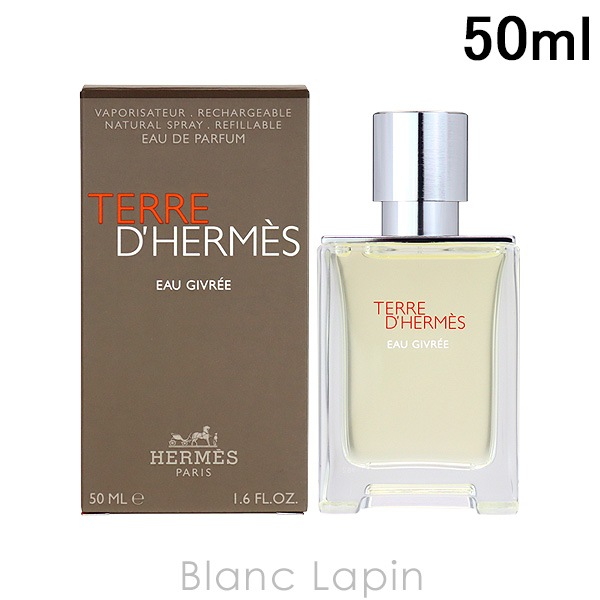 エルメス HERMES テールドゥエルメスオージヴレー EDP 50ml [012375]